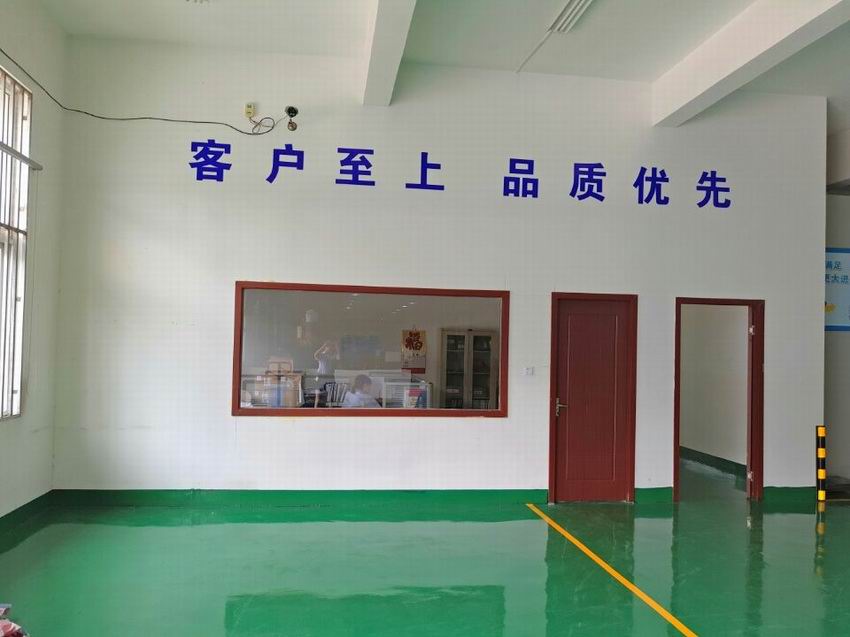 車間辦公室