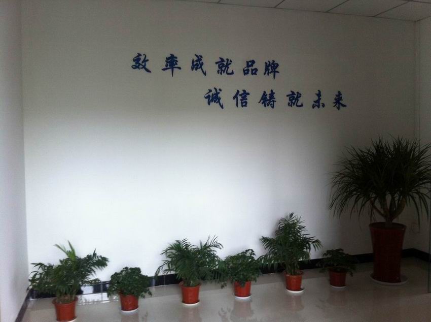 文化墻